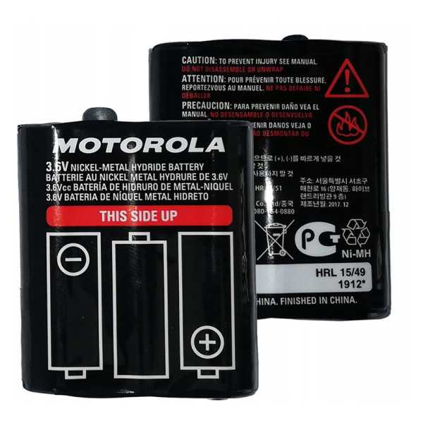 Batería Recambio Walkies T62/T82 MOTOROLA